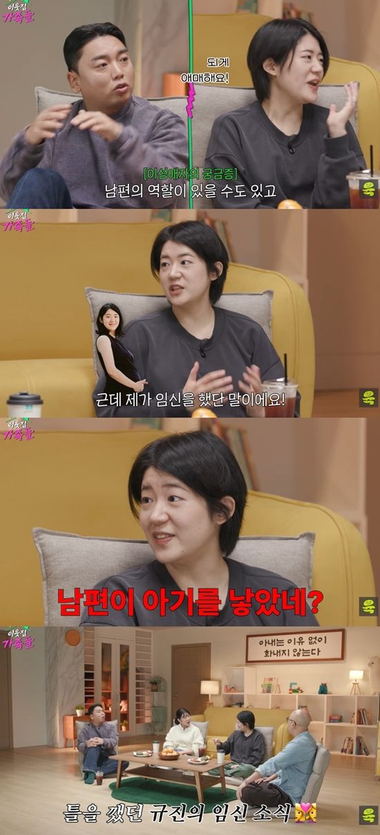 여의도 육퇴클럽 채널 캡처