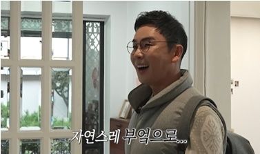 ‘정승제 하숙집’ 9회 스틸컷