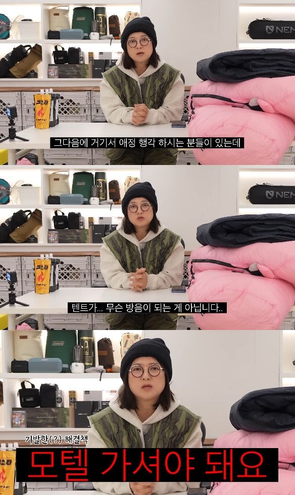 사진= 유튜브 '김숙티비'