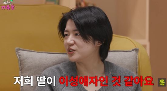 여의도 육퇴클럽 채널 캡처