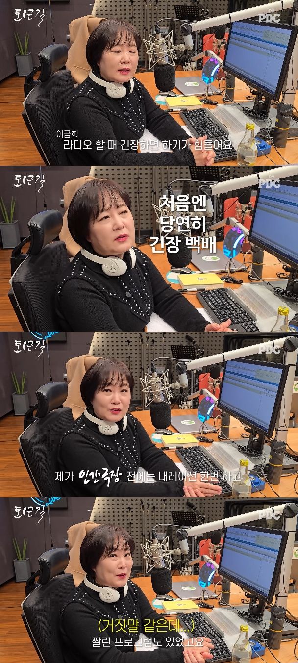 사진= 유튜브 '피디씨 by PDC'