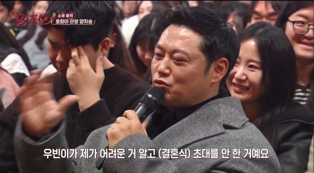 '말자쇼' 방송 화면.