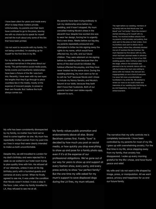 브루클린 베컴 입장문