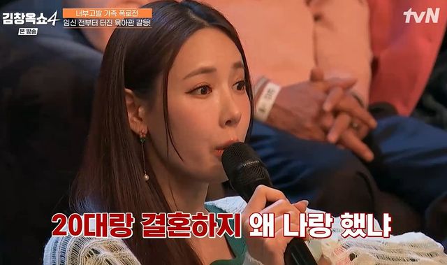 tvN '김창옥쇼4' 방송 캡처