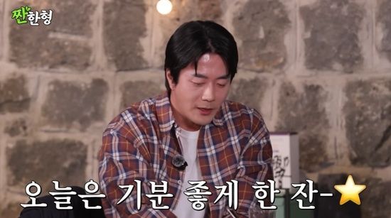 유튜브 '짠한형 신동엽' 방송화면