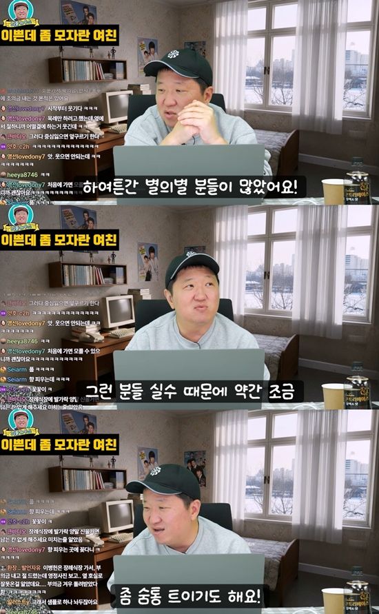 뭉친TV 채널 캡처