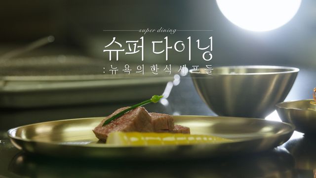 사진= KBS 1TV '다큐 인사이트'