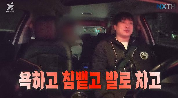 사진= 유튜브 '넥스트태헌'