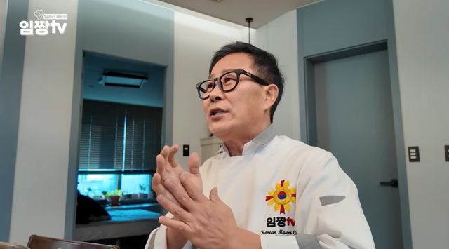 임성근 유튜브.