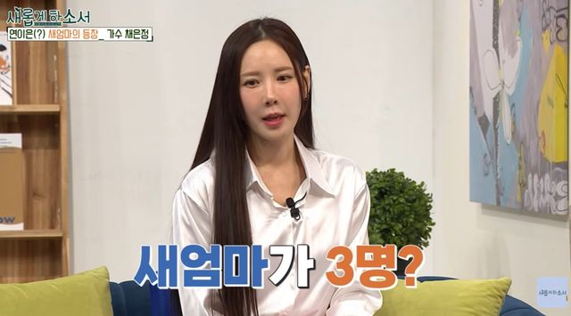 유튜브 '새롭게하소서CBS' 캡처