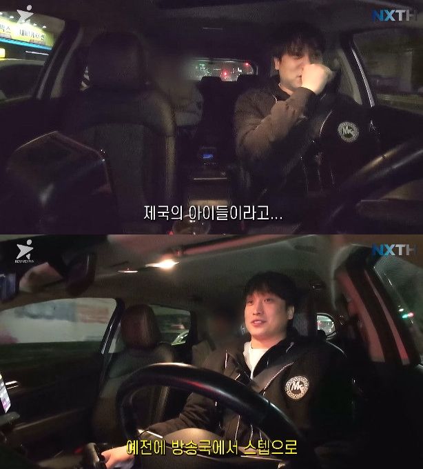 사진= 유튜브 '넥스트태헌'