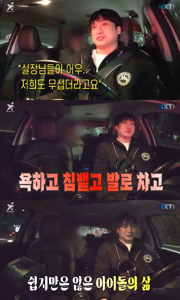 사진= 유튜브 '넥스트태헌'