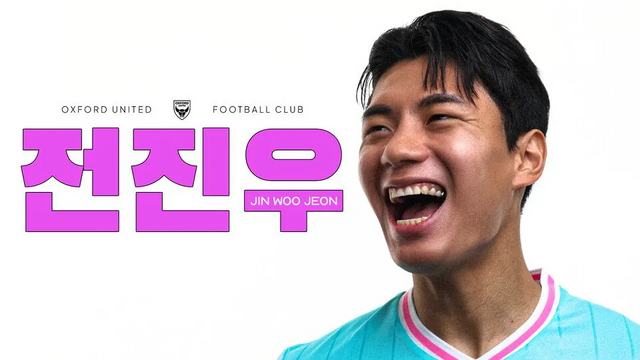 잉글랜드 챔피언십(2부) 구단 옥스퍼드 유나이티드는 20일(한국시간) 구단 공식 홈페이지를 통해 전진우 영입 소식을 발표했다. 대한민국 공격수 전진우는 2025시즌 K리그1 전북 현대에서 리그 36경기에 나와 16골 2도움을 올리며 K리그 사상 최초 통산 10회 우승과 코리아컵 우승을 이끌었다. 전진우는 오는 6월에 개최되는 2026 국제축구연맹(FIFA) 북중미 월드컵(캐나다·미국·멕시코 공동개최) 참가를 위해 유럽에 진출하기로 결정했다고 고백했다. 옥스포드