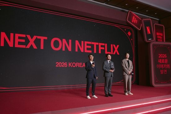 넥스트 온 넷플릭스