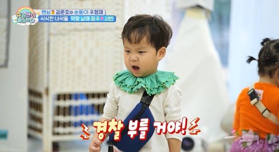 KBS 2TV '슈퍼맨이 돌아왔다'