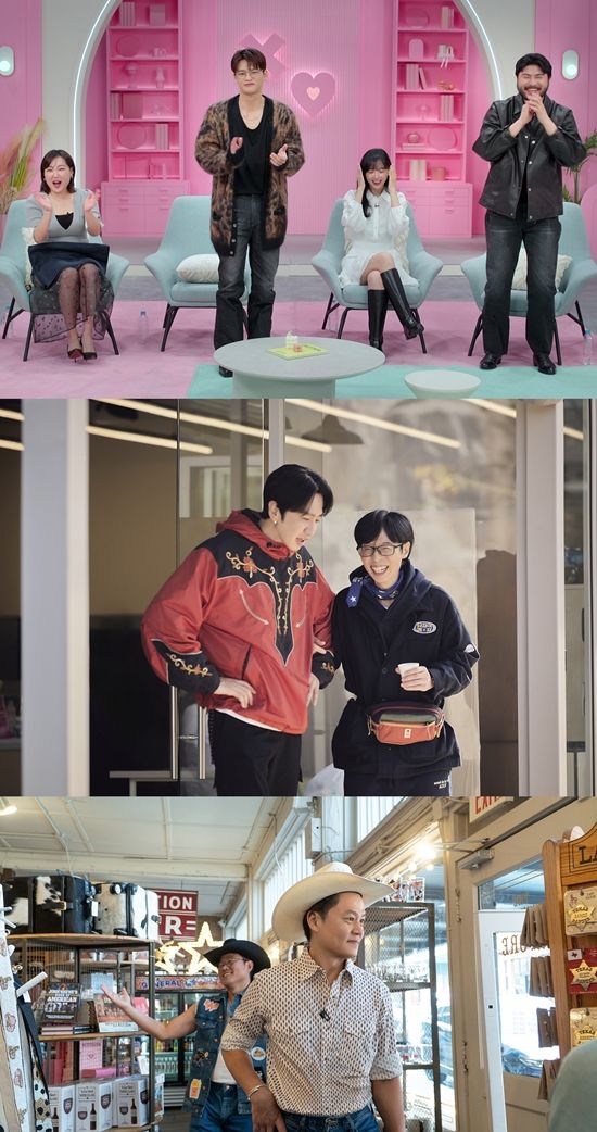 넷플릭스 예능 라인업