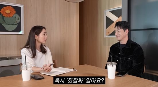 이민정 MJ 채널 캡처