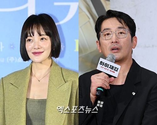 하정우, 황보라