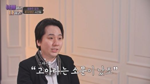 TV CHOSUN '아빠하고 나하고 시즌3' 