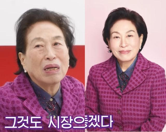 '전원주인공' 전원주.