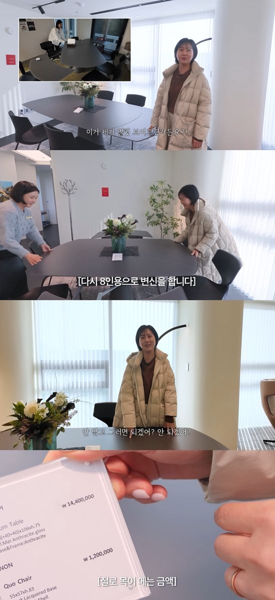 장공장장윤정 채널 캡처