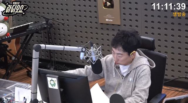 사진= KBS CoolFM '박명수의 라디오쇼'