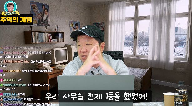 사진= 유튜브 '뭉친TV'