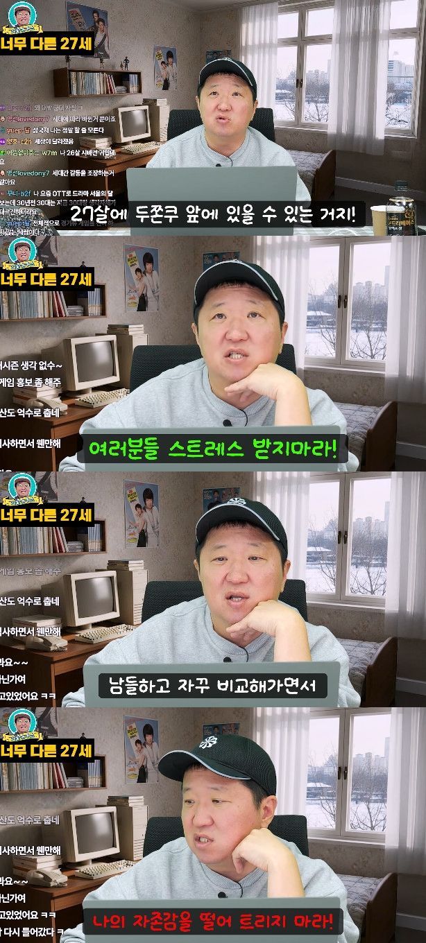 사진= 유튜브 '뭉친TV'