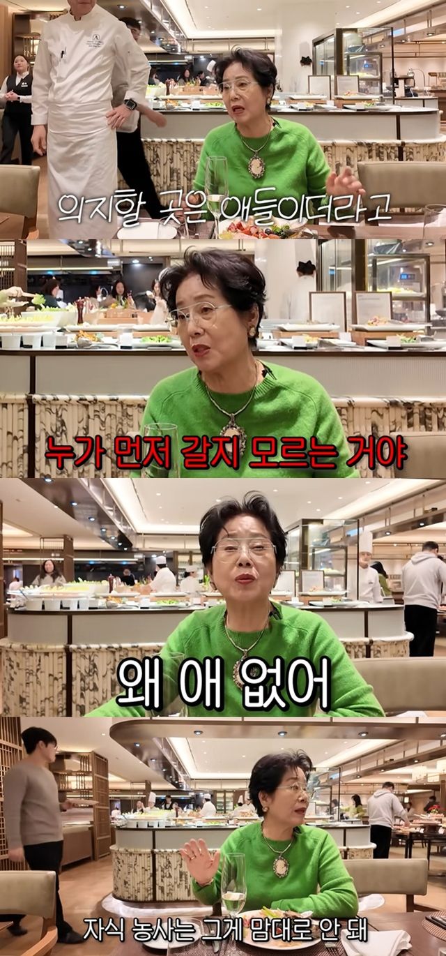 유튜브 채널 '순풍 선우용여' 캡처