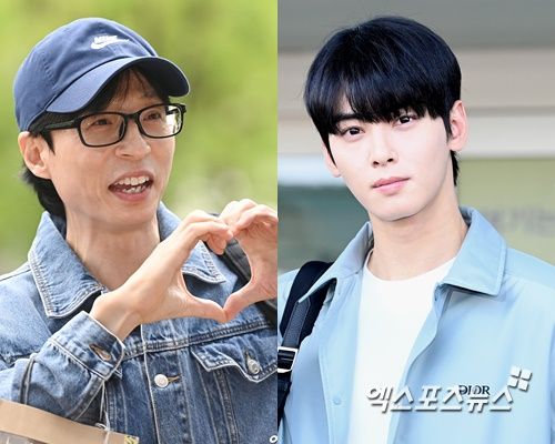 유재석, 차은우 