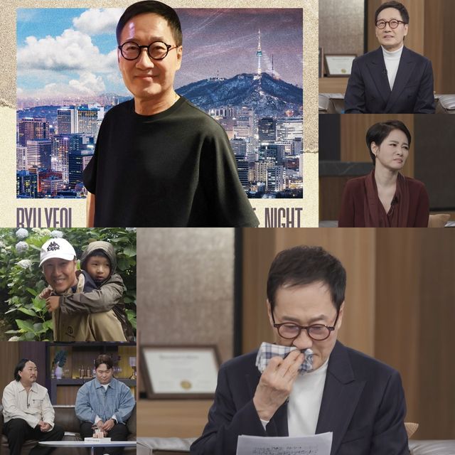 MBN ‘김주하의 데이앤나잇’ 9회 스틸컷