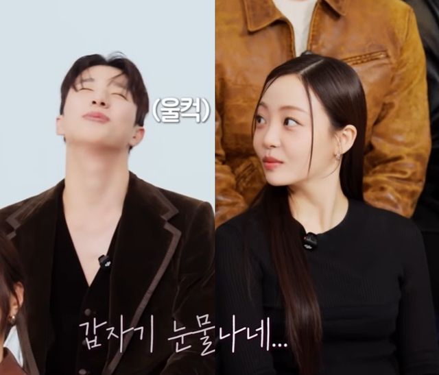 '환승연애4' 출연자 조유식, 곽민경.