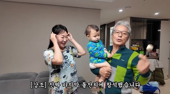 정주리 채널 캡처