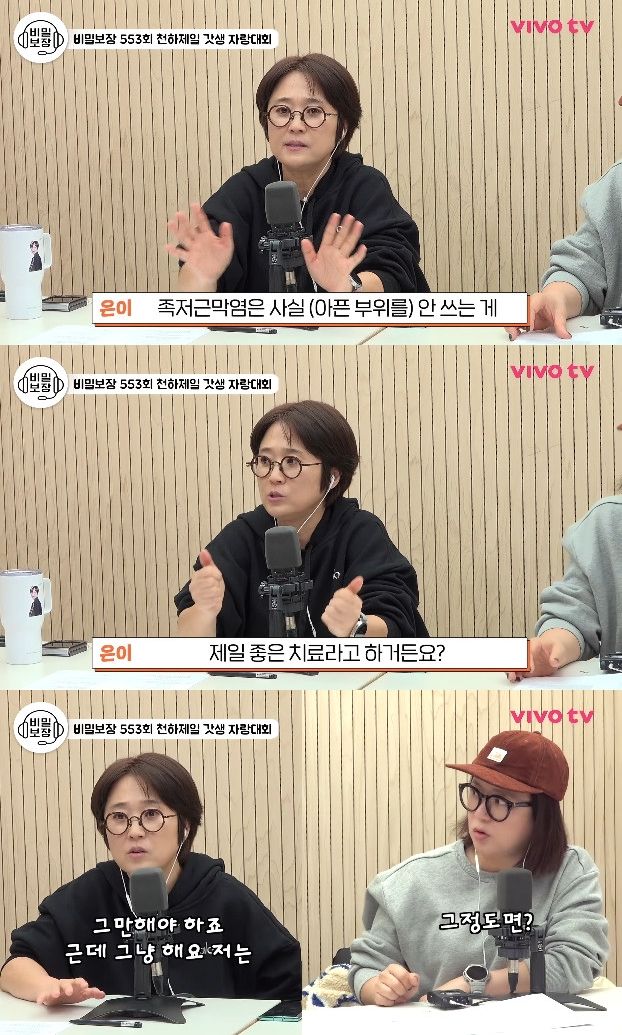 사진= 유튜브 '비보티비'