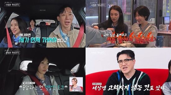 SBS Plus, ENA '나솔사계'