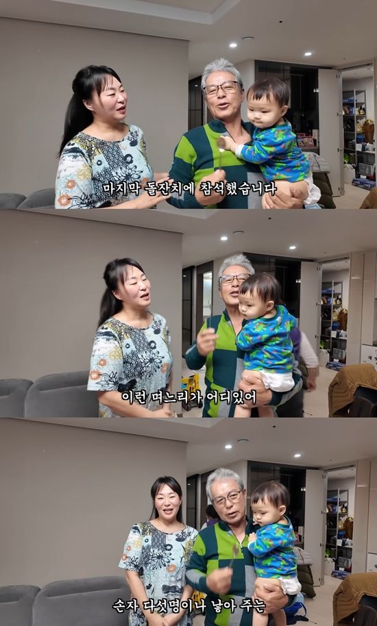 정주리 채널 캡처