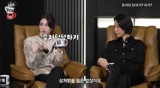 MMTG 문명특급 채널 캡처