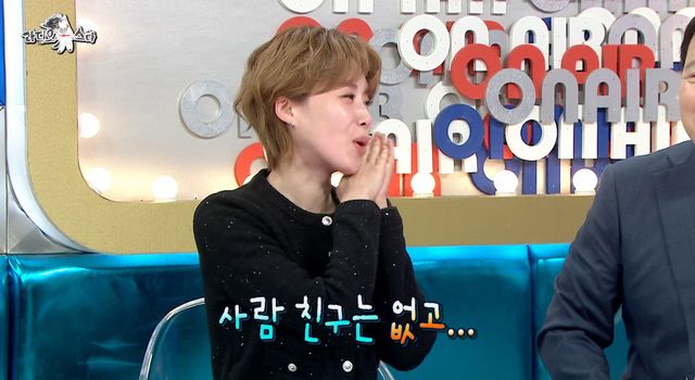 MBC '라디오스타'