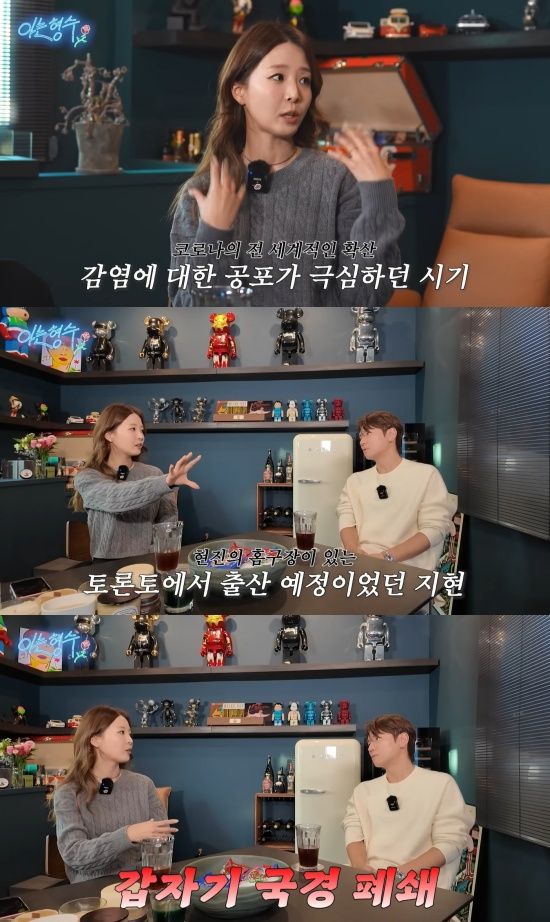 '형수는 케이윌' 유튜브 캡처