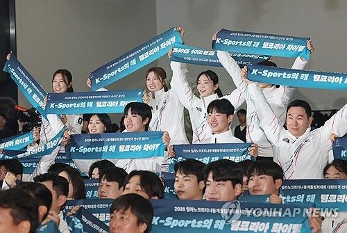 22일 서울 송파구 올림픽파크텔에서 2026 밀라노·코르티나 동계올림픽대회 대한민국 선수단 결단식이 개최됐다. 대한체육회에 따르면 내달 7일에 개최하는 동계올림픽에 참가하는 대한민국 선수단은 선수 71명과 임원 59명으로 구성됐다. 이날 결단식에 참석한 유승민 대한체육회장은 선수단의 도전은 K-스포츠의 저력을 전 세계에 떨칠 것이며 대한민국 동계스포츠의 새로운 역사가 될 거라고 말했다. 연합뉴스