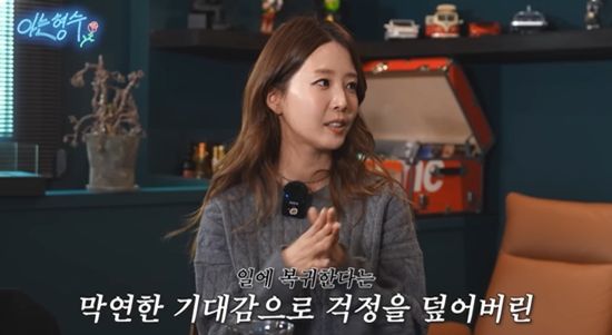 형수는 케이윌 채널 캡처