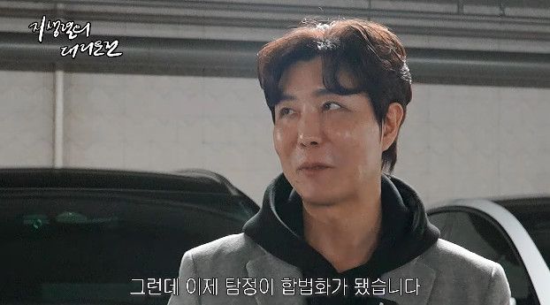 사진= 유튜브 '지상렬의 대리운전'