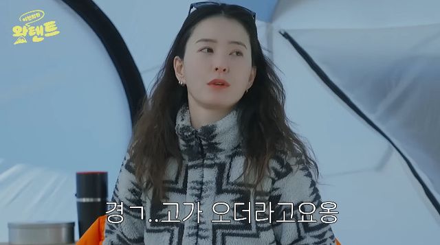 사진= 유튜브 '천개미이천희