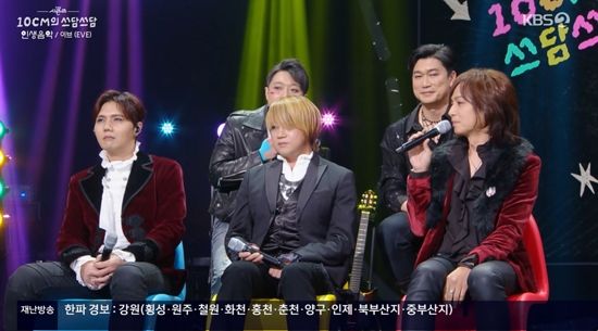 KBS 2TV '더 시즌즈 - 10CM의 쓰담쓰담'