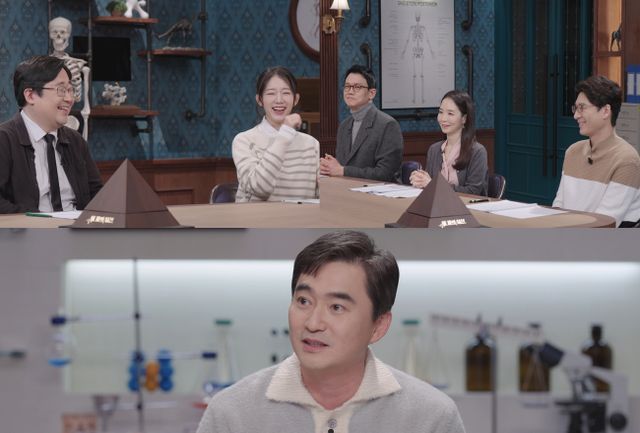 사진= SBS '세 개의 시선'