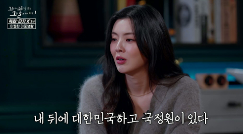 SBS '꼬리에 꼬리를 무는 그날 이야기'