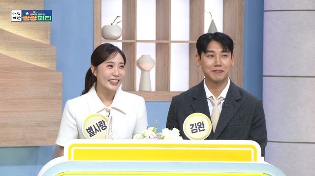 사진= KBS 1TV '아침마당'