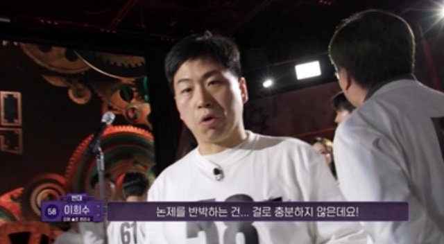 KBS 2TV '더 로직'