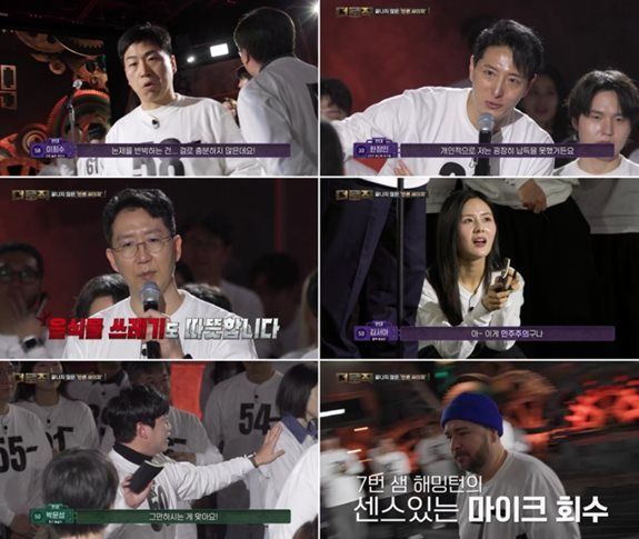 KBS 2TV '더 로직'