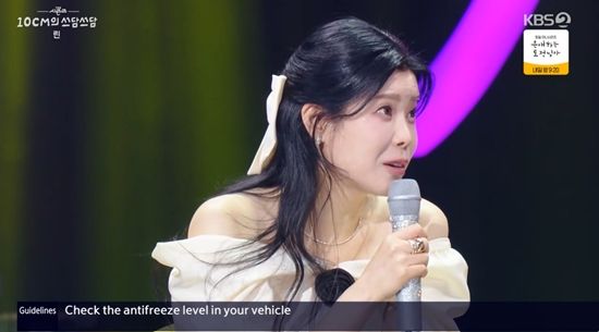 KBS 2TV '더 시즌즈 - 10CM의 쓰담쓰담'